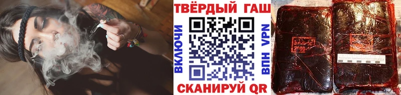 Купить закладку Амфетамин Метадон Альфа ПВП Гашиш Конопля Меф Валдай