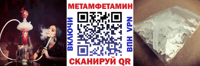 АМФ Розовый  Купить где  Валдай 