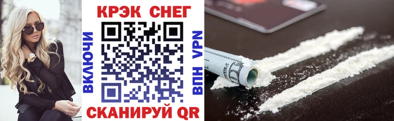 COCAIN Колумбийский  Купить  Валдай 