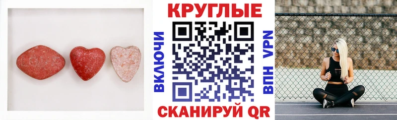 Купить где Валдай ЭКСТАЗИ Дубай