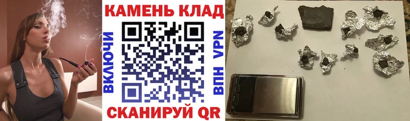 ГАШ гарик  Купить где  Валдай 