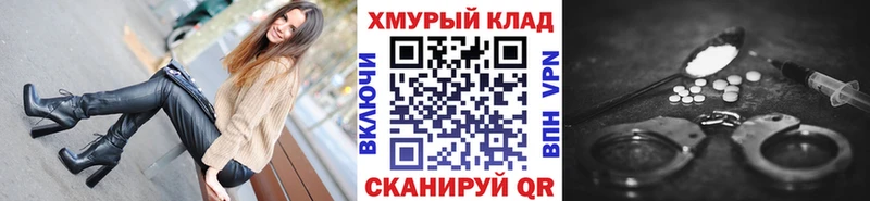 Героин VHQ  Купить  Валдай 