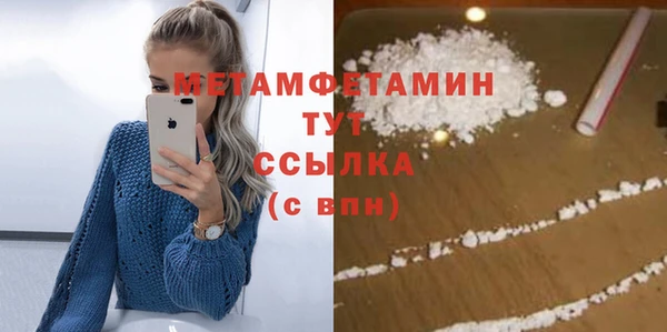 молекула духа Краснослободск