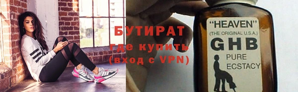 метамфетамин Коряжма