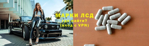 метамфетамин Коряжма