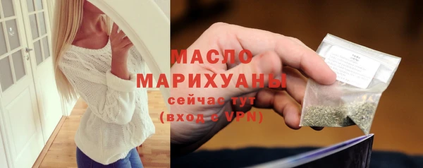 молекула духа Краснослободск