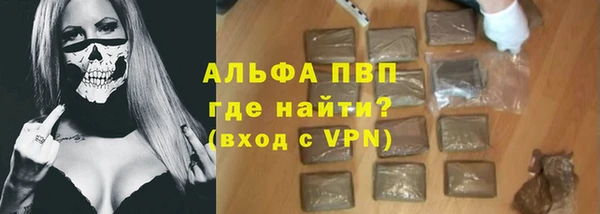 мескалин Красноперекопск
