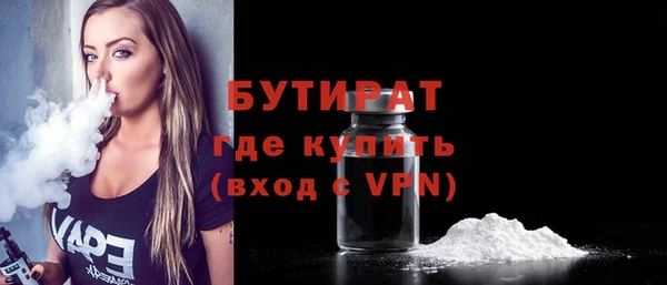метамфетамин Коряжма