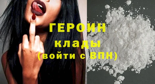 метамфетамин Коряжма