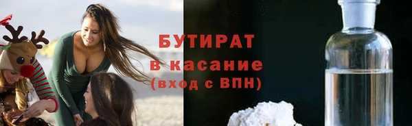 метамфетамин Коряжма
