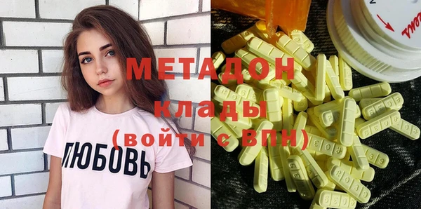 COCAINE Козельск