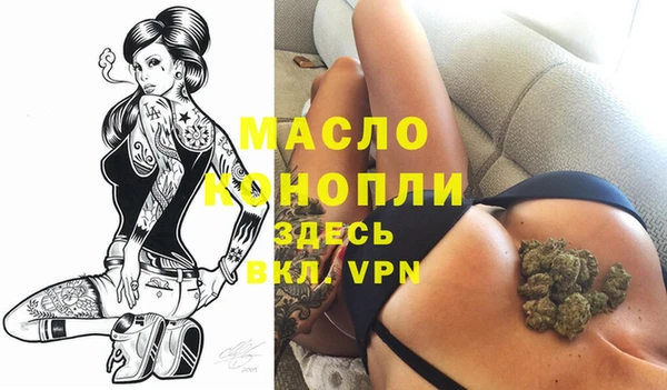дистиллят марихуана Костерёво