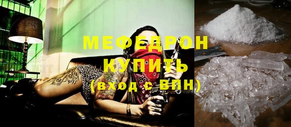 метамфетамин Коряжма