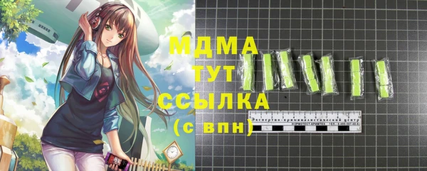 метамфетамин Коряжма
