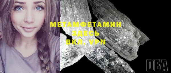 метамфетамин Коряжма
