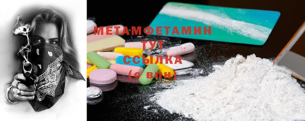 метамфетамин Коряжма