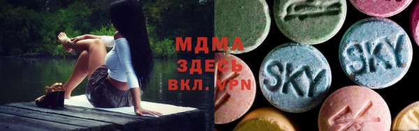 метамфетамин Коряжма