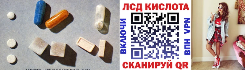 LSD-25 экстази кислота  Купить закладки  Валдай 