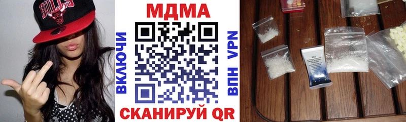 МДМА crystal Валдай