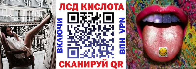 Наркотические марки 1,5мг  Купить закладки  Валдай 