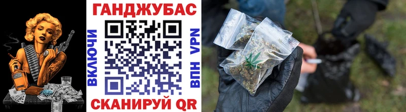 Канабис Amnesia  Купить где  Валдай 